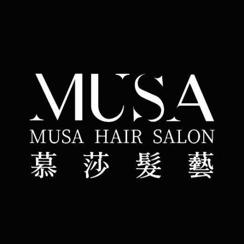 提供髮型服務的專家慕莎髮藝