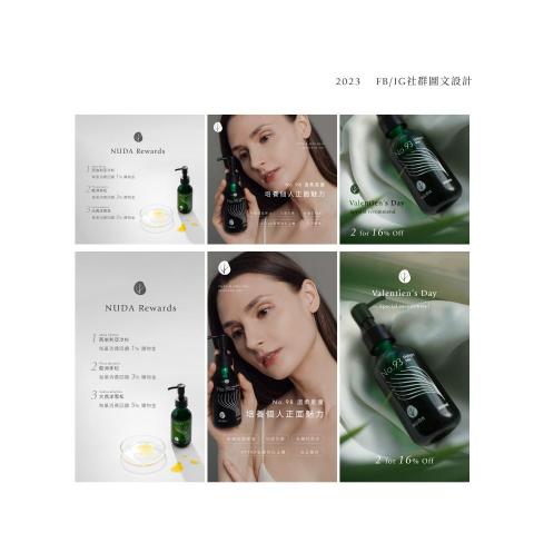 Fan - 社群廣告圖設計