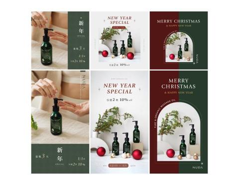 Fan - 社群廣告圖設計