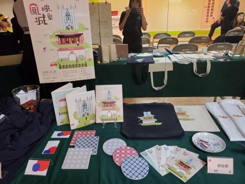 郭怡君 - 實習 - 文創作品展示