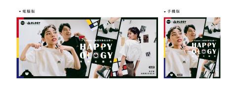 Fan - Banner視覺設計