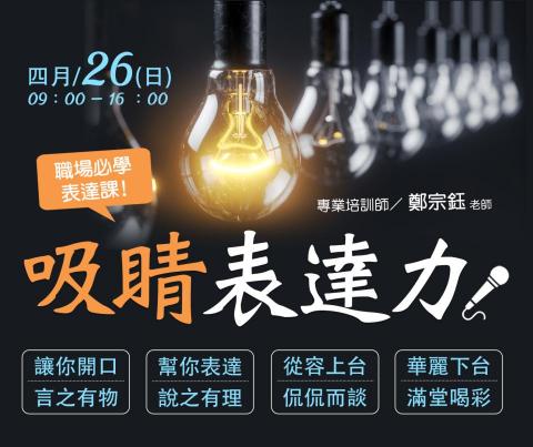 Penny美編工作室 - FB/IG招生圖