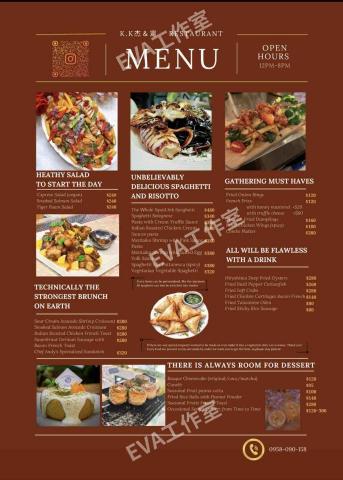 EVA設計工作室 - 