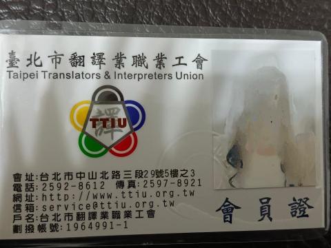 桃子老師（日本人） - 專門翻譯者（中→日）繁體，簡體都OK。