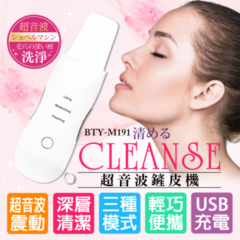 Penny美編工作室 - EC商品圖