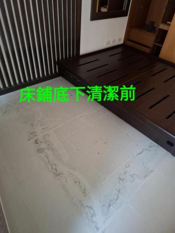 錸潔環保企業社 - 