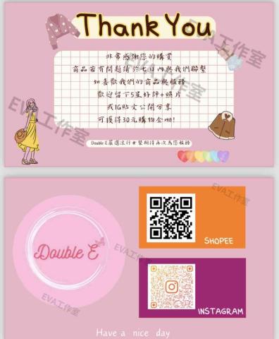 EVA設計工作室 - 