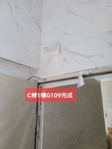 澄瑩有限公司 - 