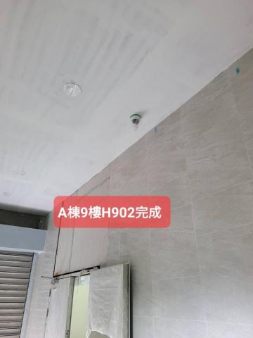 澄瑩有限公司 - 