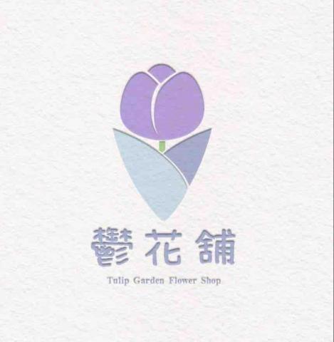 柒臂 - LOGO