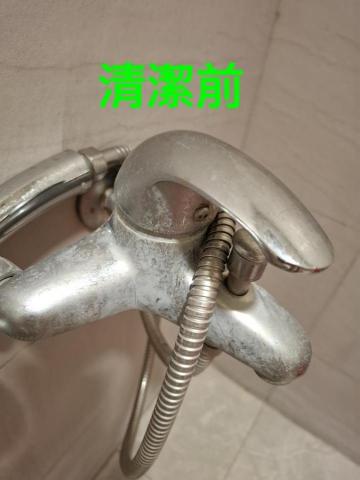 錸潔環保企業社 - 