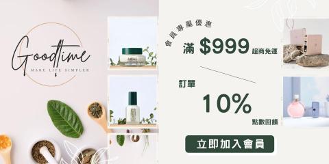 Jay Huang - 網站BANNER設計範例