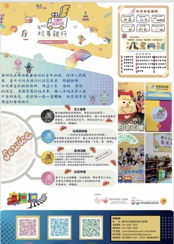 EVA設計工作室 - 