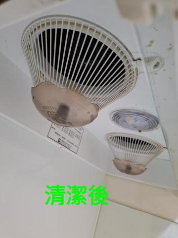 錸潔環保企業社 - 