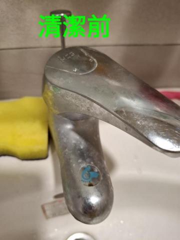 錸潔環保企業社 - 