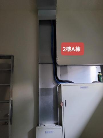 澄瑩有限公司 - 