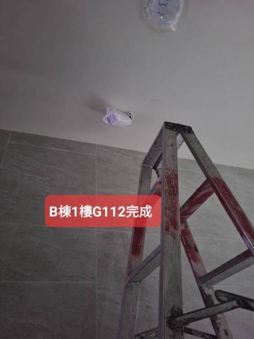 澄瑩有限公司 - 