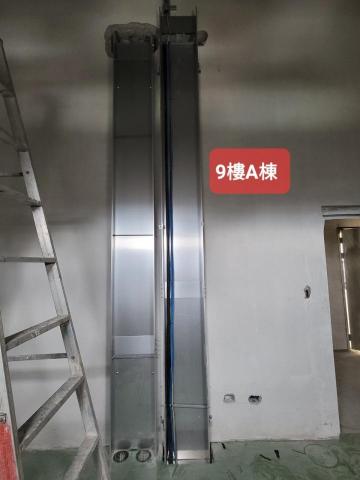 澄瑩有限公司 - 