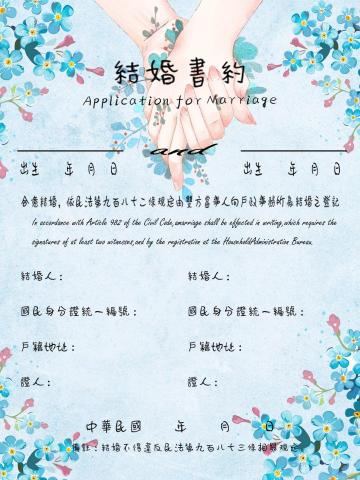 夏迎軒 - 客製排版/製作書約