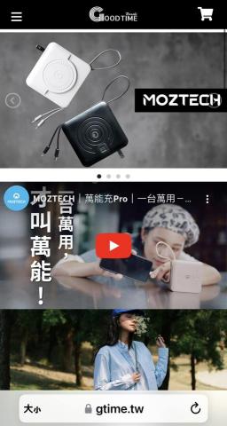 Jay Huang - 官網設計版面範例