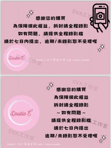 EVA設計工作室 - 