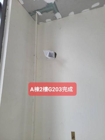 澄瑩有限公司 - 