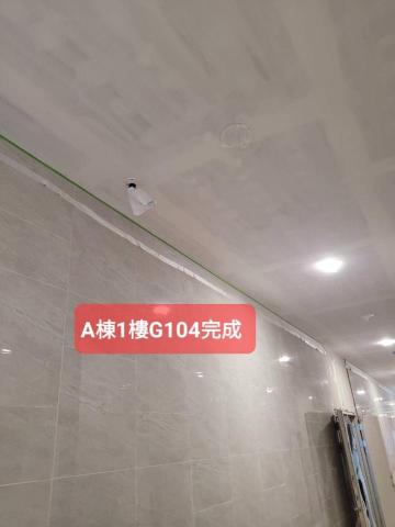 澄瑩有限公司 - 