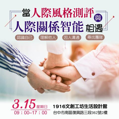 Penny美編工作室 - FB/IG招生圖