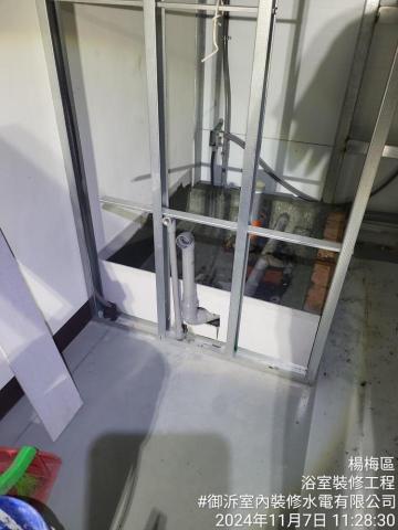 室內裝修水電有限公司 - 新設廁所工程_施工中