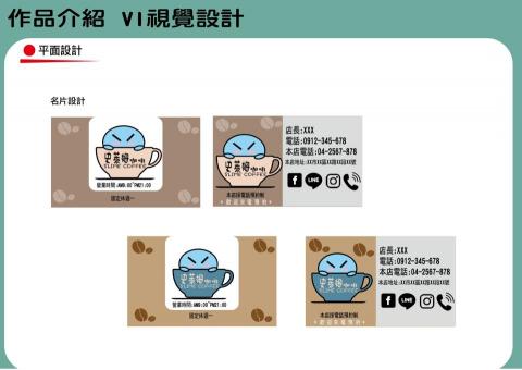 擁心設計 - 名片設計