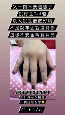 C.nail美甲美睫 到府/店面/工作室 - 