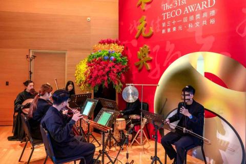 宮門藝術 - 東元獎頒獎典禮伴奏