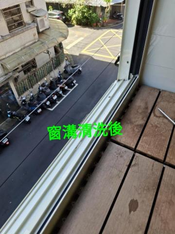 錸潔環保企業社 - 