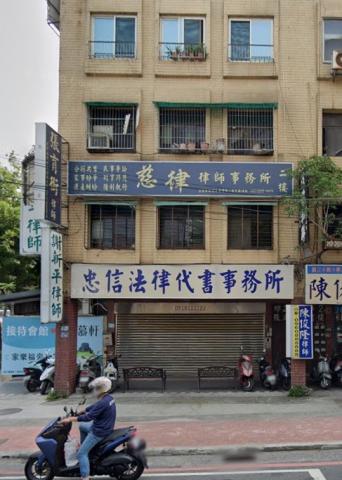 慈律律師代書聯合事務所 - 事務所址 慈律律師代書聯合事務所 - 事務所址