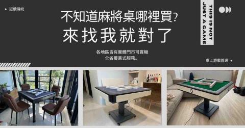 喜聚設計 - 推廣