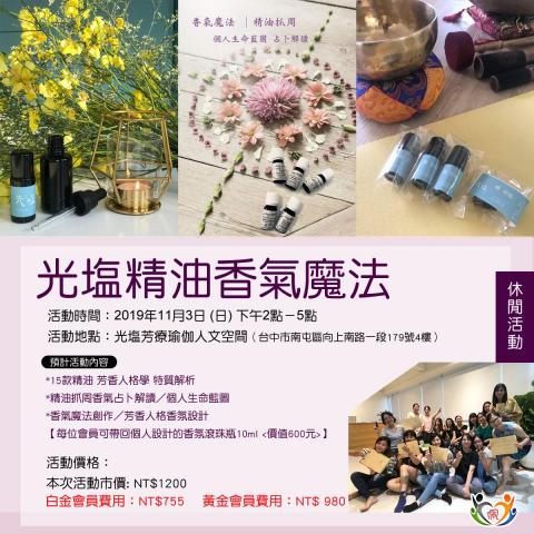 Penny美編工作室 - FB/IG活動圖