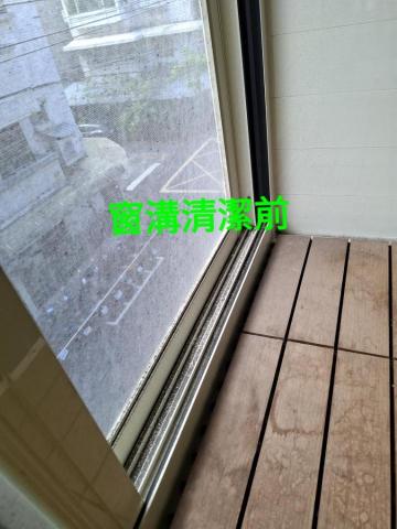 錸潔環保企業社 - 