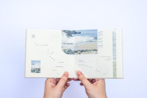 April Design - 畢業製作