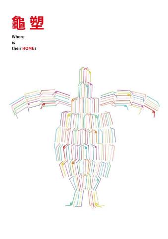 April Design - 海報設計