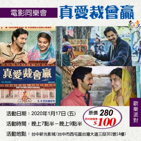 Penny美編工作室 - FB/IG活動圖