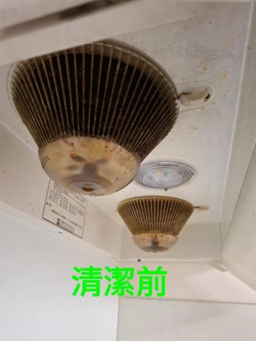 錸潔環保企業社 - 