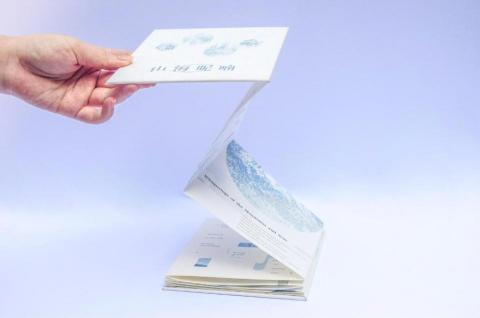 April Design - 畢業製作