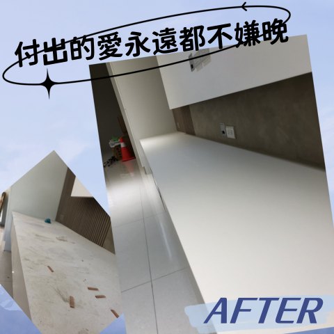 蕭輝誠〃專業清潔團隊 - 