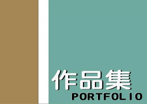 擁心設計 - 作品集封面