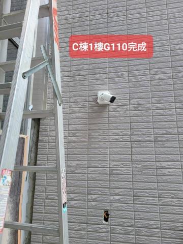 澄瑩有限公司 - 