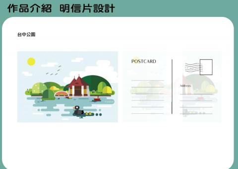 擁心設計 - 明信片設計