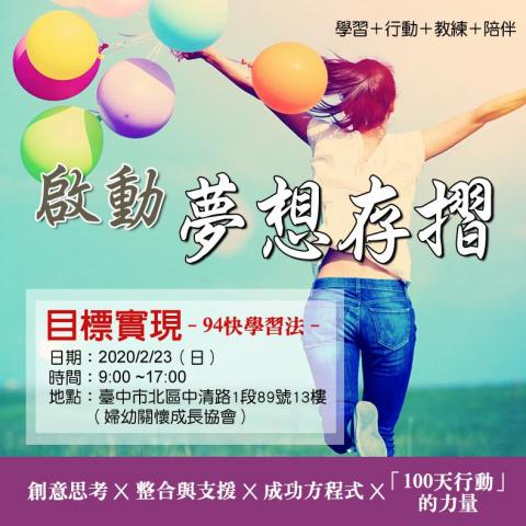 Penny美編工作室 - FB/IG招生圖