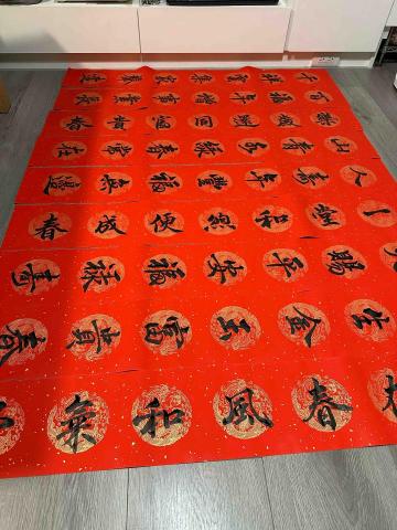 楊旻叡 - 春聯撰寫