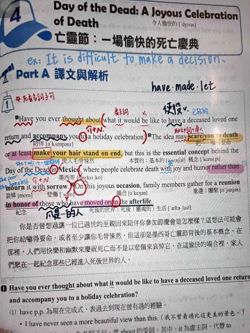 羅以家 - 上課筆記