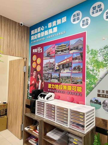 和達廣告工程 - 